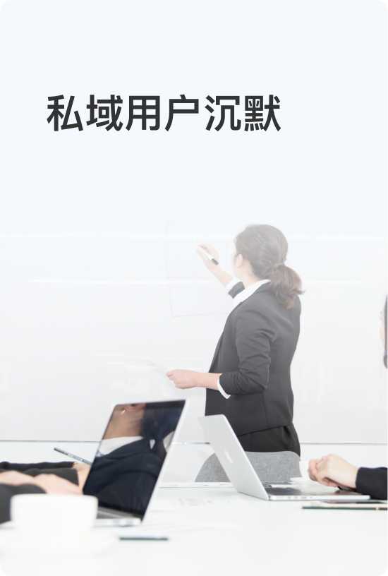 留存难