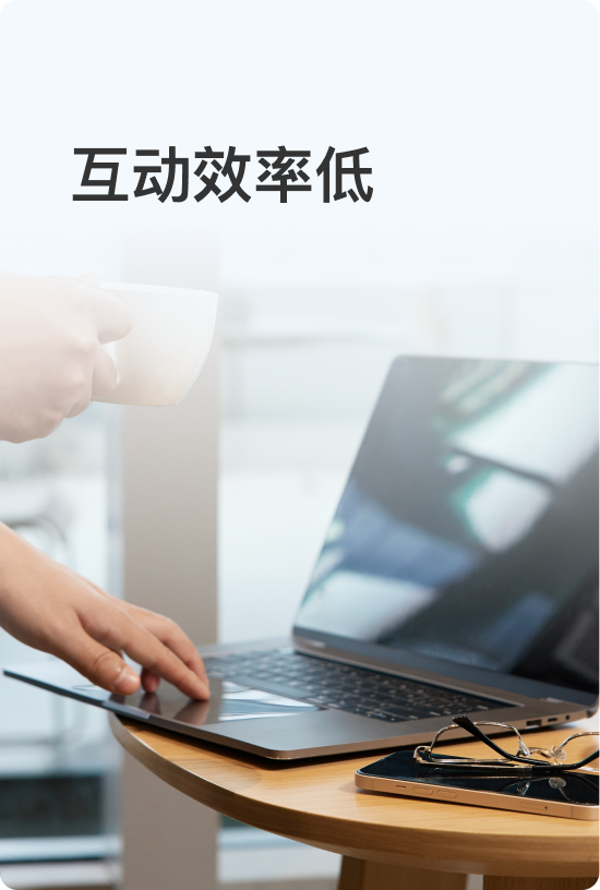 转化难